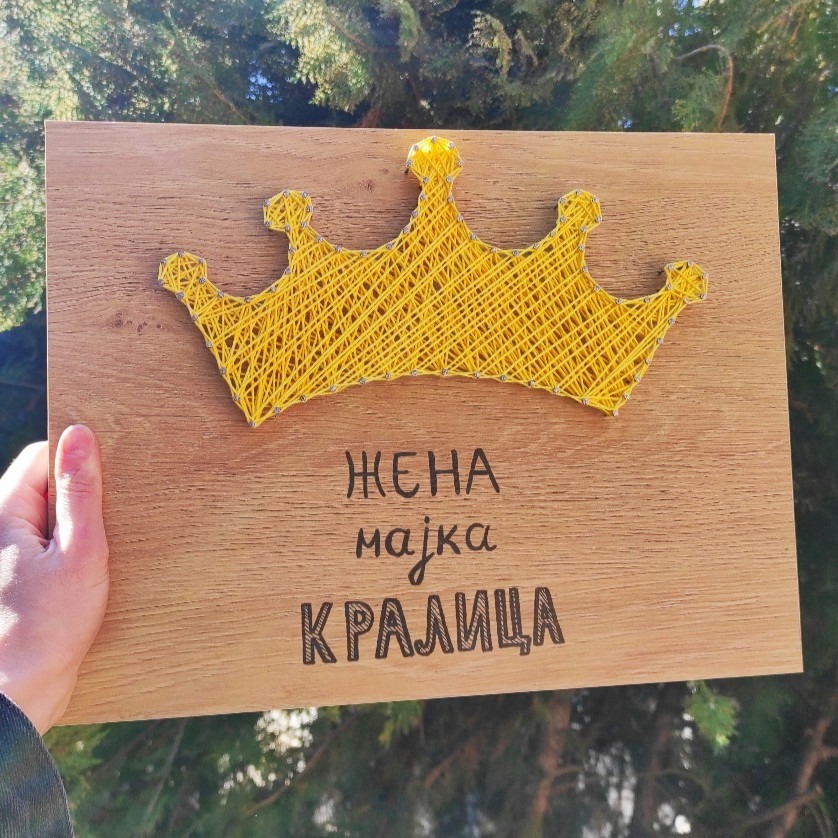 Жена, мајка, кралица 